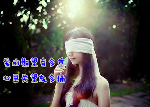失望的心情说说大全心里失望就多痛剑速网wwwjsqqnet