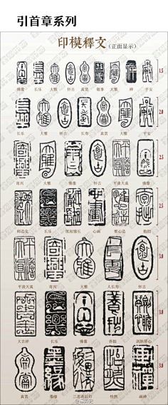 字篆-花瓣网|陪你做生活的设计师 | 品闲章手工刻字寿山石-淘宝网