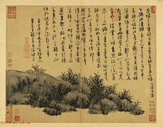 老付_23采集到中国 字画