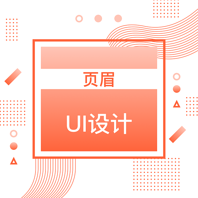 17:02:59页眉排版 设计 杂志 网页 英文草粿豆花该采集也在以下画板