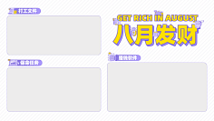花瓣素材采集到【PSD】电脑壁纸