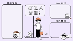 花瓣素材采集到【PSD】电脑壁纸