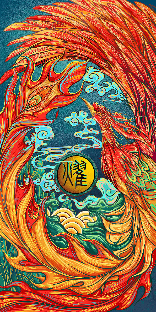 国风系列东来也