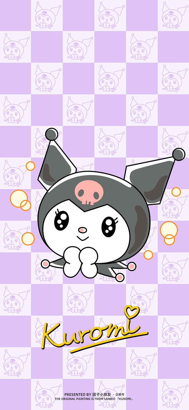 壁纸kuromi库洛米系列