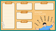 花瓣素材采集到【PSD】电脑壁纸