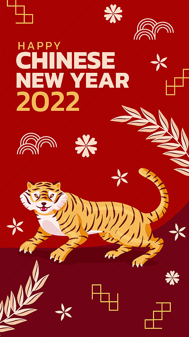 伊利2022年虎年广告图片