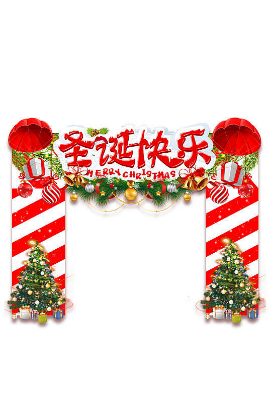 圣诞快乐超市拱门众图网