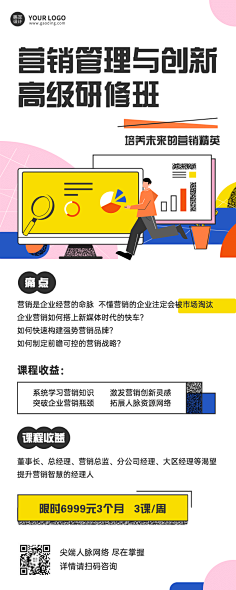 花瓣素材采集到【PSD】排版