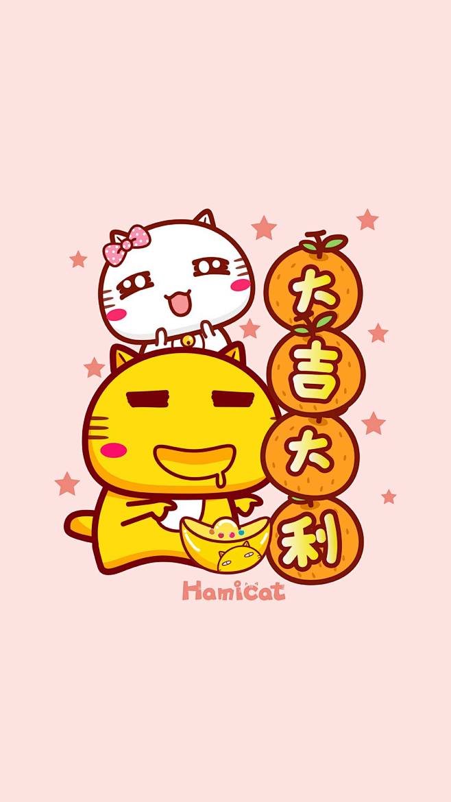 哈咪猫新年好手机壁纸大吉大利