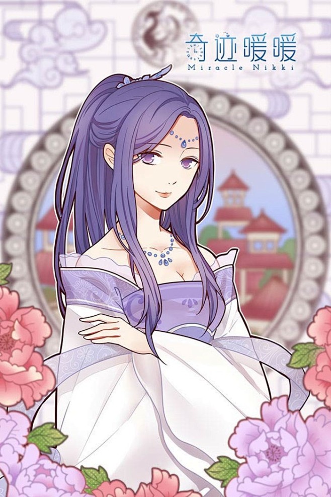 奇迹暖暖ш云端帝国绫罗
