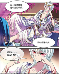 天降贤淑男