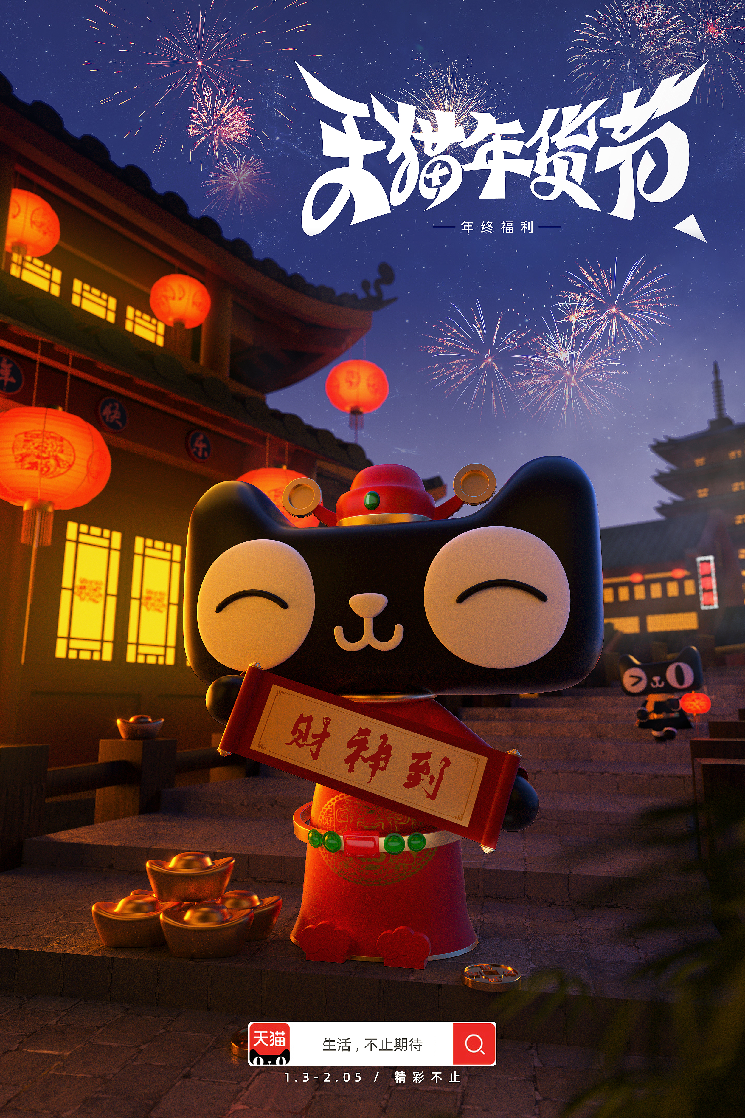 乖乖龙地洞