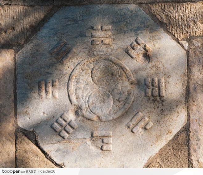 中国古代石雕建筑太极八卦阵石雕