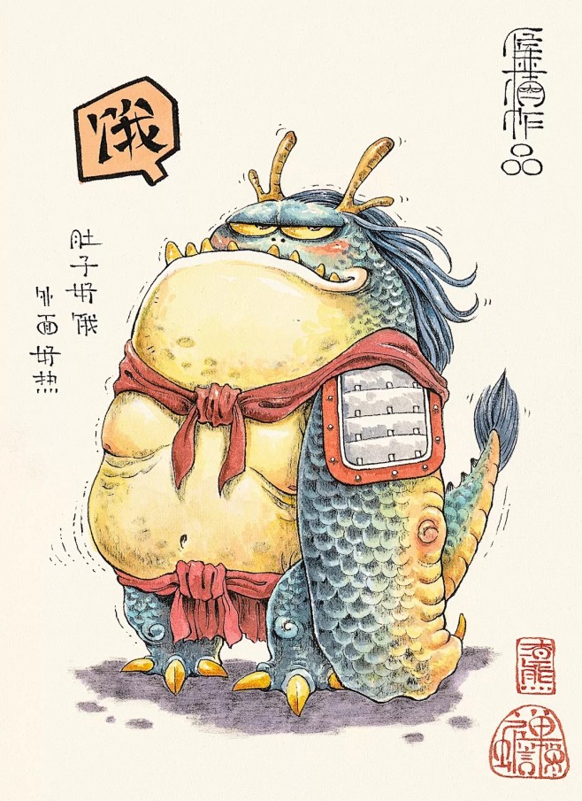 85后画家侯亚楠