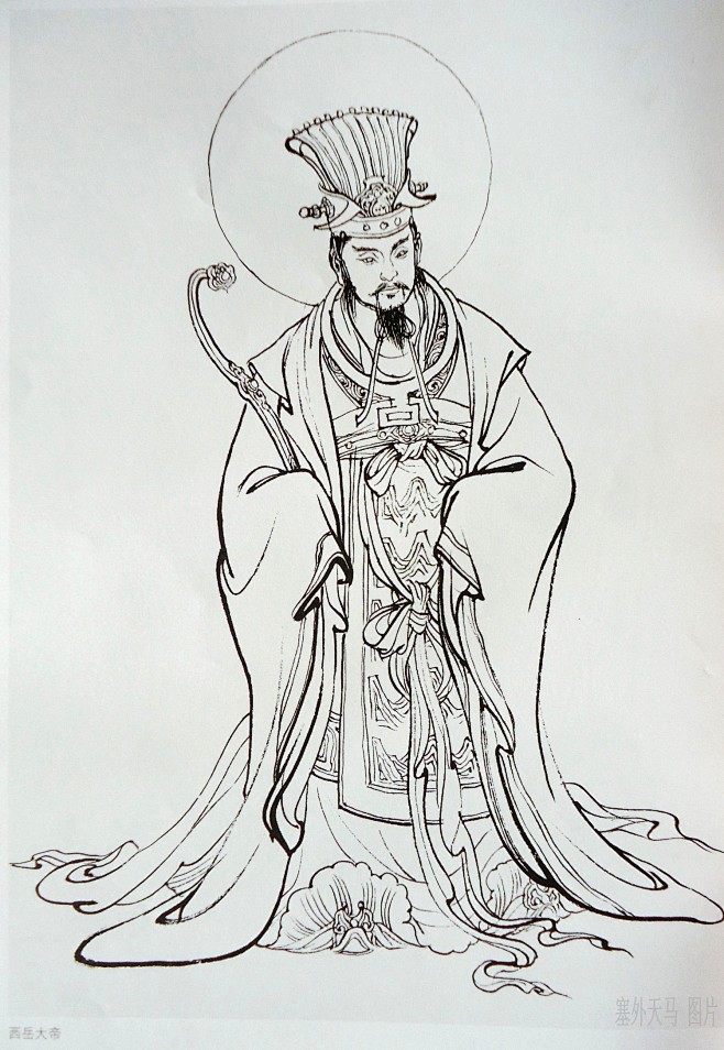 10西岳大帝jpg