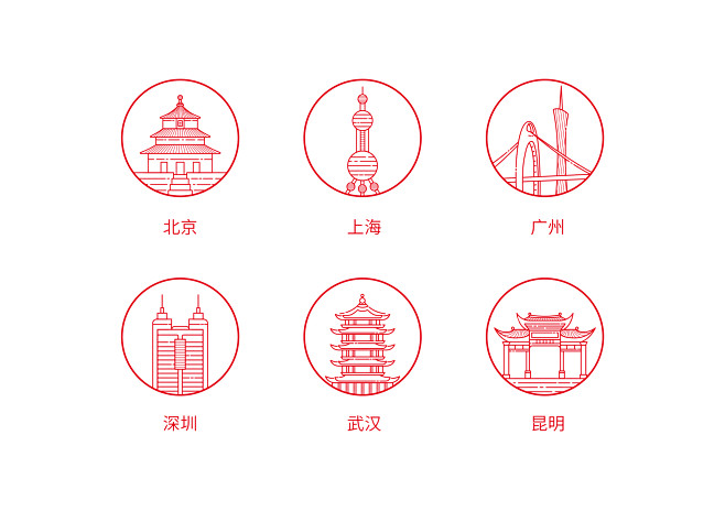 城市icon图标剪影