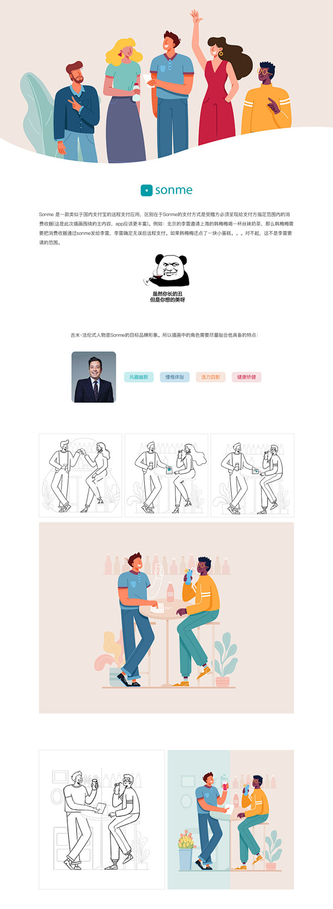 我叫罗十三通过书签栏工具采集于2019-06-22 16:55:51请验证邮箱后