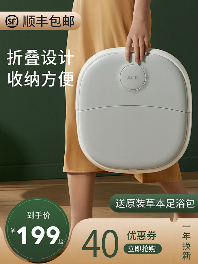 家电3c数码家用电器淘宝天猫产品主图7501000直通车创意推广图