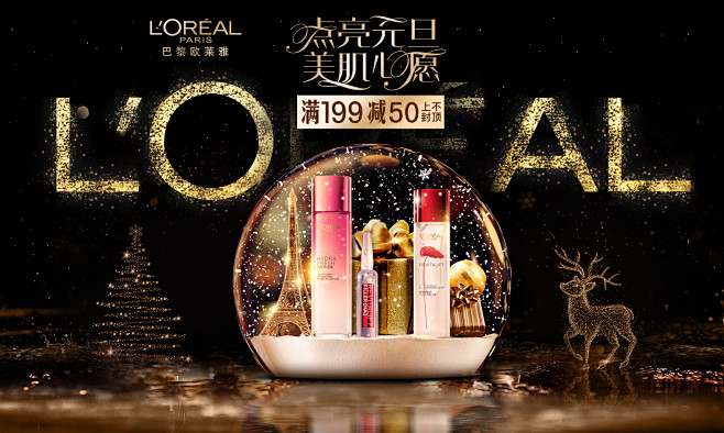 烊咩咩从____,九月转采于2019-12-09 15:45:45【钻展,海报】烊咩咩该