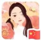刘洁2