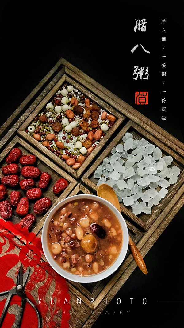 肉丝不吃香菜从miss果汁转采于2020-12-12 14:41:26腊八粥美食摄影