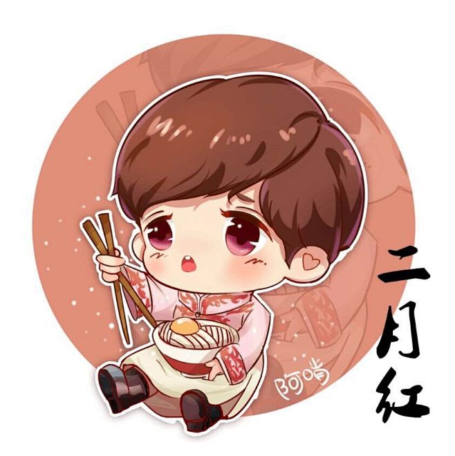 猫啃老九门二月红q版漫画