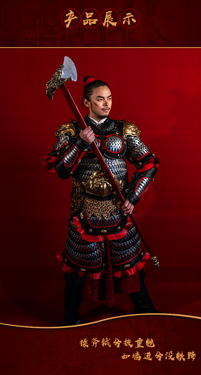 温陈华炼铠堂中国甲胄铠甲2020明光铠扎甲汉服盔甲可穿真人淘宝网