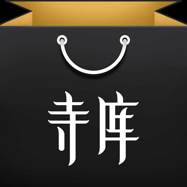 品寺库logo图标寺库app寺库app图片寺库奢侈logo寺库app寺库奢侈品app