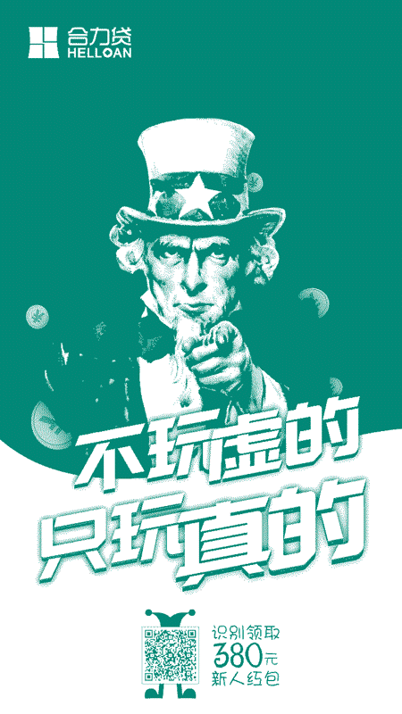 愚人节海报