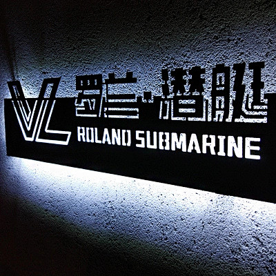 个性创意招牌定制制作烤漆镂空背发光门头店铺公司广告牌铁艺门牌淘宝