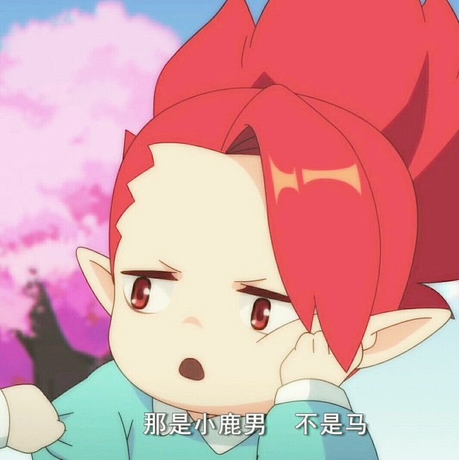 百鬼幼儿园酒吞孤辞风自截