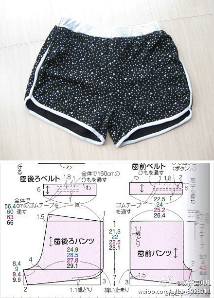 俺的短裤有裁剪图