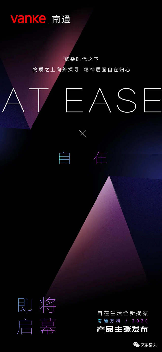 点击进入主页黑金地产地产刷屏黑金系列黑白灰微信稿高级灰