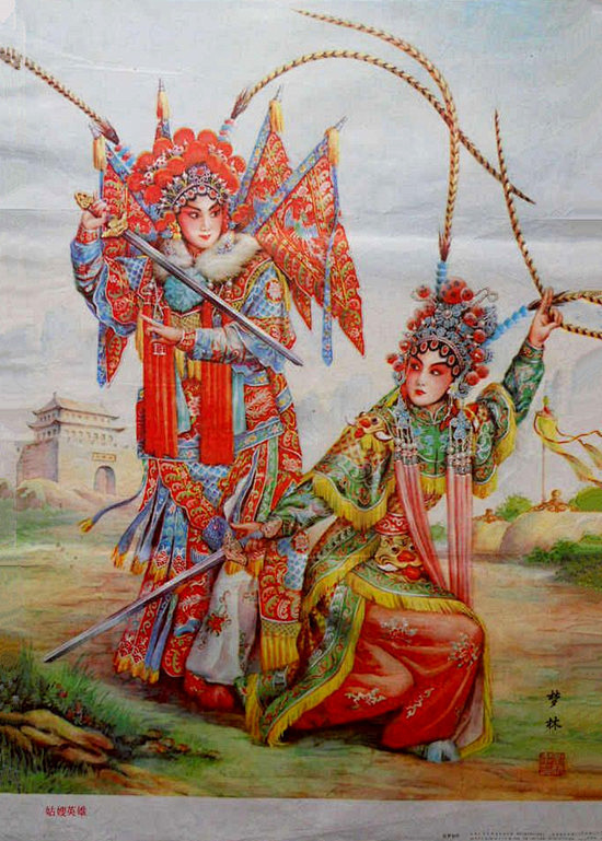 才子佳人年画作品欣赏