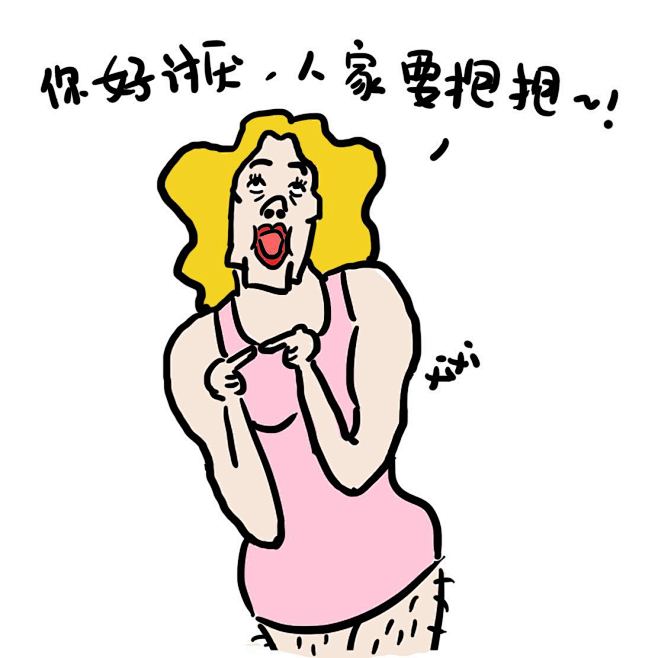 17:45:15捶你胸口,你好坏坏【表情包】——v587该采集也在以下画板