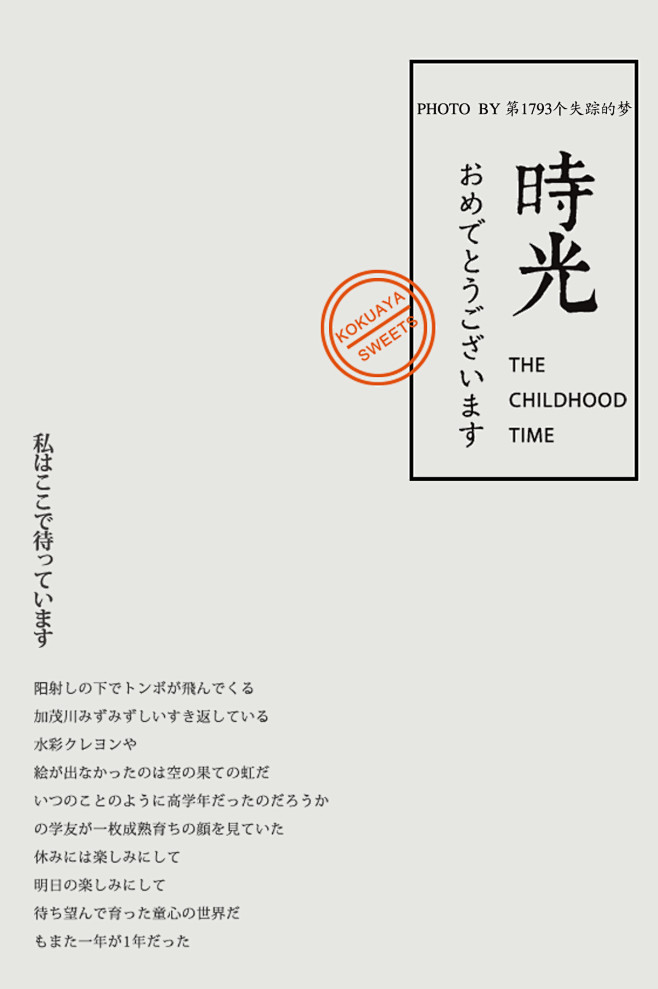 济南广告摄影教程笔记的简单介绍