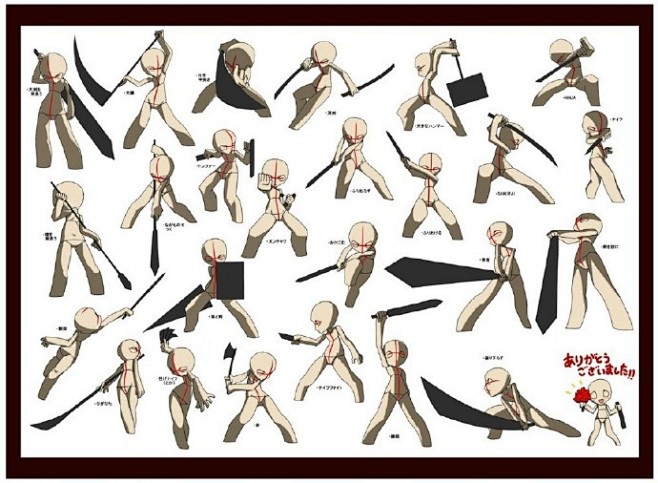 sai资源库涨姿势各种动漫q版姿势正常r18战斗近战武器枪让你的q版人物