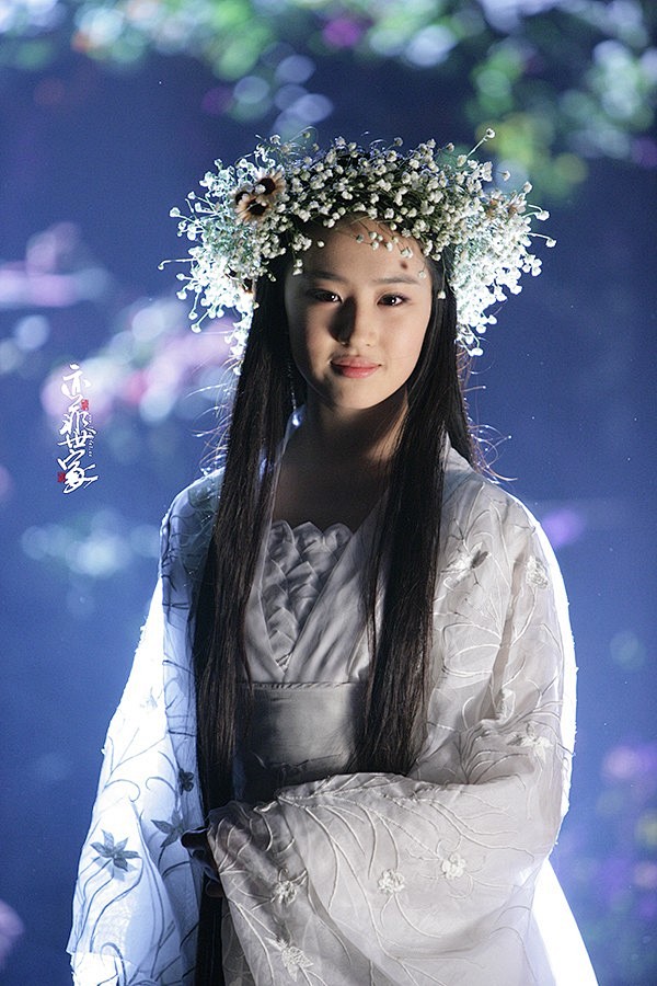 爱无言情无限从bluestars转采于2018-04-19 03:55:14神雕侠侣 刘亦菲