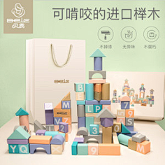 seenine采集到淘寶優惠劵大放送