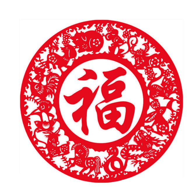 春节福字emoji图片