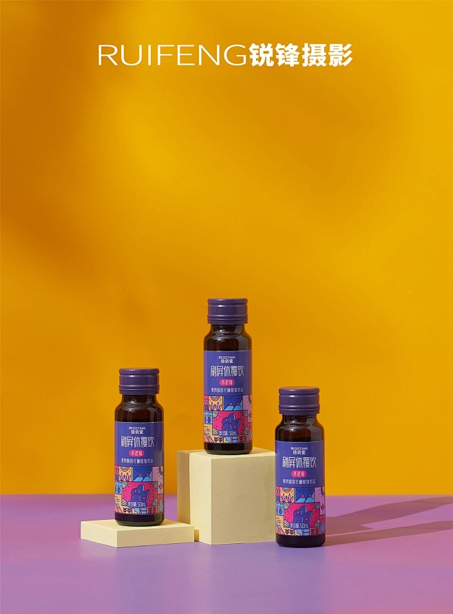 不老莓拍摄拍照饮品摄影静物拍摄ruifeng锐锋摄影摄影设计