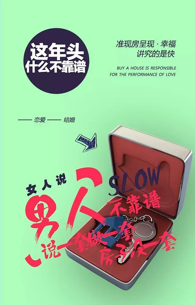 太不靠谱了!