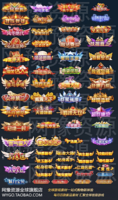 c-称号-花瓣网|陪你做生活的设计师 | 集地 | 游戏ui | 游戏界面 | 游