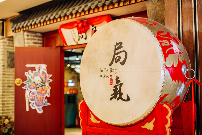 局气北京家常菜品牌vis建设及餐饮空间软饰设计古田路9号