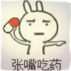 谢无芒
