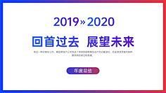 花瓣素材采集到ppt