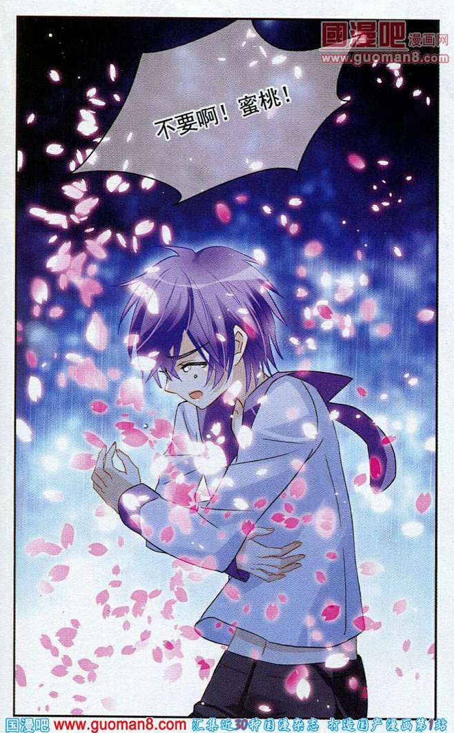 星空club110话体温的碎片