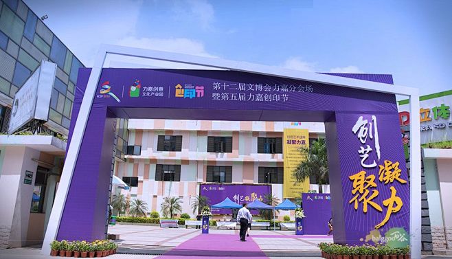 门头设计384门头设计门楼设计活动门头门头布置