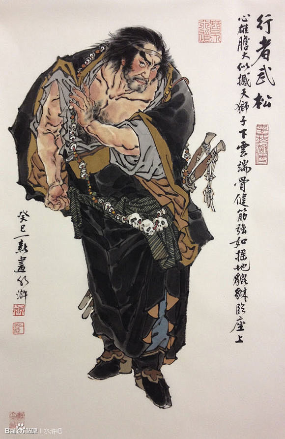 水浒绣像戴敦邦关门弟子周一新老师新绘水浒人物图水浒吧百度贴吧