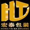 宏泰包装3
